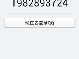 网站输入手机验证码怎么办理手机卡
