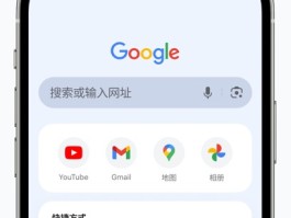 谷歌虚拟手机号下载安装不了