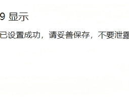 最新在线接收短信验证码是什么意思啊