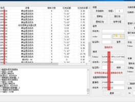 免费接码短信平台是真的吗安全吗知乎