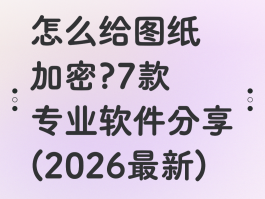 短信接码软件哪个好用安全可靠