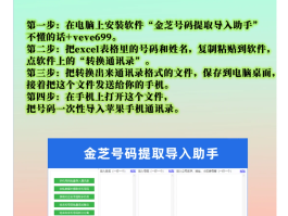 包含如何办理虚拟手机号,并且可以群发短信的手机号的词条