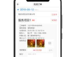 云短信接码怎么用手机打开呢