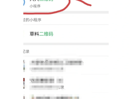 在线云短信验证码怎么弄出来