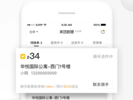 接单平台app有哪些小任务软件可以做