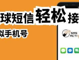 免费云短信平台有哪些