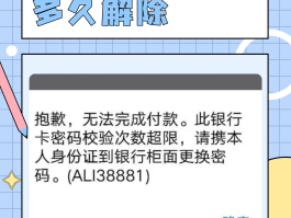 短信验证码忘记怎么办