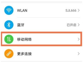 接收短信需要流量吗苹果手机怎么设置
