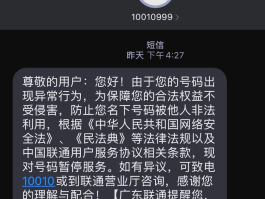 手机短信接收不提示显示已送达怎么办呀