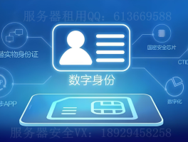 免费虚拟手机接收验证码平台下载