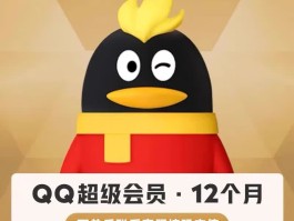 接码充值会员什么意思呀