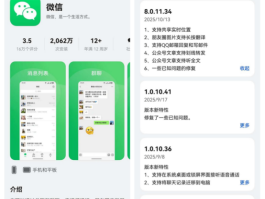 鸿蒙系统微信授权管理在哪里找啊
