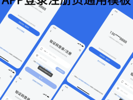 注册验证码接收平台下载安装官网