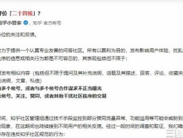 在线接收短信下载软件安全吗是真的吗知乎