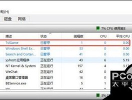 注册账号过多暂无法操作需要多久恢复正常