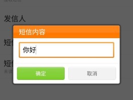 虚拟短信在线发送什么意思啊怎么发的简单介绍