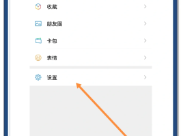 如何接收手机验证码微信