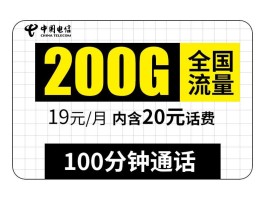 免费网络短信激活sim卡失败什么意思啊怎么办的简单介绍