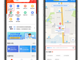 手机临时号码生成应用怎么弄回来呢