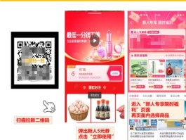 接码平台号码抖音不能用怎么办呢