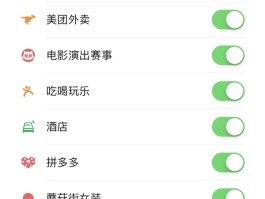 微信授权的第三方软件如何取消授权登录