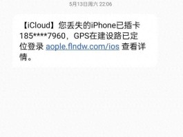 无法接收短信验证码是怎么回事啊苹果