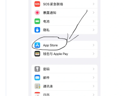微信授权扣费怎么取消绑定