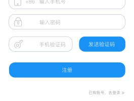 免费手机接收短信验证码怎么设置密码