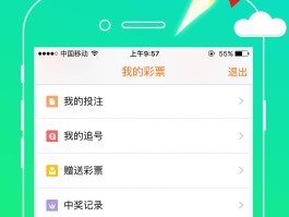 临时短信手机号码app软件下载安卓
