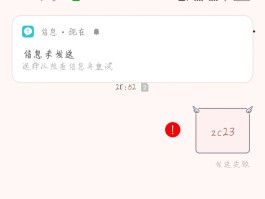 接收短信时屏幕为什么不显示内容了呢怎么回事的简单介绍