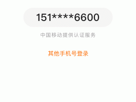 短信验证码接口调用失败怎么回事啊怎么解决
