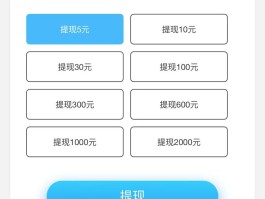 接单平台app赚钱有哪些