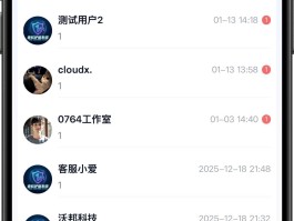 游戏免费接单平台app