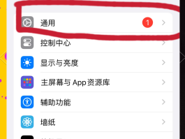 包含接收短信桌面不显示怎么回事儿呀苹果手机的词条