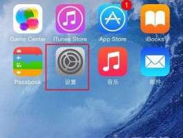接收短信要扣费吗怎么关闭服务呢苹果