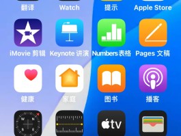 手机短信接收器软件