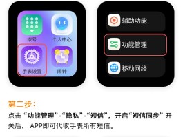 短信验证码在哪里收