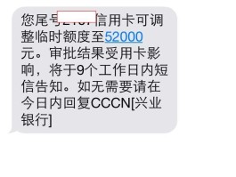 临时短信发送怎么发送的