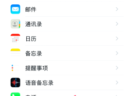 能接收短信的虚拟手机号吗苹果