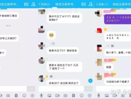 谷歌虚拟手机号安全吗是真的吗知乎