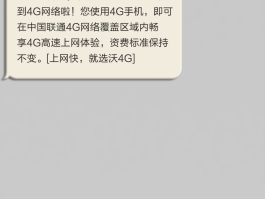 临时短信接收号码是多少号的