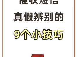 怎样才能知道短信验证码是否正确