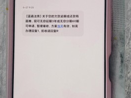 免费接短信平台是真的吗还是假的呀怎么回事