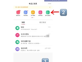 香港虚拟手机号收取验证码怎么办呢