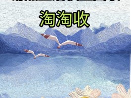 权益回收什么意思啊英文怎么说