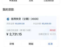 哪个短信平台比较好贷款