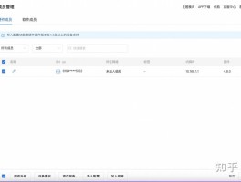 接码平台合法吗安全吗可靠吗知乎的简单介绍
