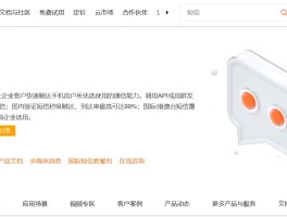 免费短信验证码接收平台导航怎么设置不了呢的简单介绍