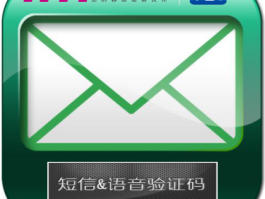 虚拟短信助手软件哪个好一点
