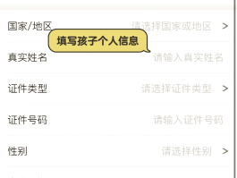 云短信中国手机号码怎么查看实名认证